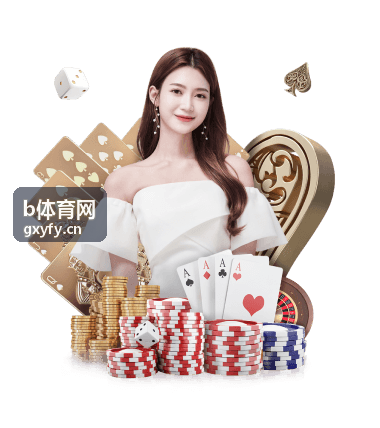 b体育网足球赛事深度分析